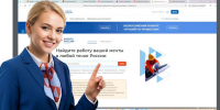 На портале «Работа России» железногорцам ежедневно доступны несколько тысяч актуальных вакансий региона. - Администрация МО