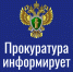 В Красноборском муниципальном округе выявлены факты нарушения законодательства о закупках.. - Красноборский муниципальный округ