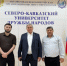 Северо-Кавказский университет дружбы народов:  не только обучать, но и воспитывать молодежь - Газета Молодежь Дагестана