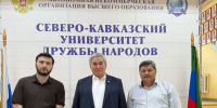 Северо-Кавказский университет дружбы народов:  не только обучать, но и воспитывать молодежь - Газета Молодежь Дагестана