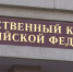 Ивановские следователи начали проверку по факту школьного буллинга - ГТРК