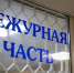 Тулячка поверила мошенникам и отдала им 1,4 миллиона рублей - ИА Тульская служба новостей