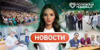 События 27.07-30.07.2026 - НИИ организации здравоохранения и медицинского менеджмента