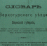 1.jpg - Музей-заповедник