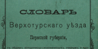 1.jpg - Музей-заповедник