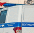 Полиция Илья Аверьянов, ИА PrimaMedia.ru - ChitaMedia