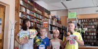 Игра-поздравление «Библиотека крокодила Гены»   - ЦБС Балахнинского района
