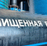 Водоканал Краснодара очистил по объему 16 тысяч олимпийских бассейнов воды - Газета Краснодарские известия