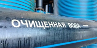 Водоканал Краснодара очистил по объему 16 тысяч олимпийских бассейнов воды - Газета Краснодарские известия