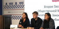 Состоялось заседание Общественной молодёжной палаты при Законодательном Собрании Челябинской области - Законодательное Собрание