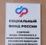 В Тамбовской области работодателям возместили 26,4 млн рублей за трудоустройство льготных категорий - OnlineTambov.Ru