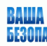 Соблюдайте правила безопасности на воде и пожарной безопасности! - Администрации г. о. Сибай