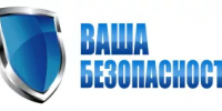 Соблюдайте правила безопасности на воде и пожарной безопасности! - Администрации г. о. Сибай