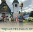 В Балакове торжественно отметят 96-летие ВДВ и День пророка Илии - Балаковские вести