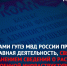 Иностранца привлекли к административной ответственности за раскрытие данных о военном объекте - Газета Родионово-Несветайский вестник
