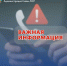 В регионе зафиксированы случаи обмана семей погибших участников СВО - Город Первомайск