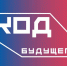Образовательный проект «Код будущего» - Городищенский район