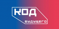 Образовательный проект «Код будущего» - Городищенский район