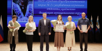 В Белгородской государственной филармонии прошла торжественная церемония награждения выпускников, отличившихся на ЕГЭ в 2026 году и набравших 100 баллов - Комитет образования