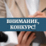 В Башкирии стартовал приём заявок на престижную журналистскую премию - Сетевое издание Республика Башкортостан