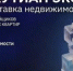 Деловая программа "ЯКУТИАН ЭКСПО 2026": Стратегия развития строительного комплекса Якутии - ГТРК Саха