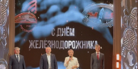 Первые лица Бурятии поздравили работников и ветеранов Улан-Удэнского ЛВРЗ с профессиональным праздником - Народный Хурал