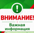 объявление - фото - 1 - Администрация МО Смоленский район