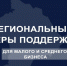 Предпринимателям Крыма дадут льготные займы на генераторы и солнечные панели - КрымИнформ