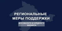 Предпринимателям Крыма дадут льготные займы на генераторы и солнечные панели - КрымИнформ
