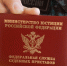 Орловским коллекторам вынесли 19 предостережений за полгода - OrelGrad.Ru