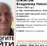Ожигов ориентировка - РИА 7 Новостей