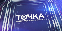 LogTV - Краеведческий музей
