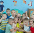 Международный день дружбы! - Отдел образования