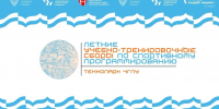 post - ЧГПУ