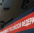 Нож убийцы женщина спрятала в дупле - Газета Городские вести