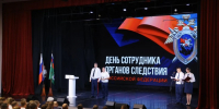 По решению губернатора Вячеслава Федорищева для сотрудников следственных органов будут выделять квартиры - НеСлухи.РФ