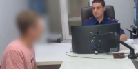 Житель Краснодара задержан за дискредитацию ВС РФ - Кубанские Новости