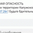 В Калужской области объявили беспилотную опасность - Калужский перекрёсток