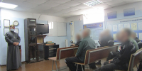 Представители традиционных духовных конфессий встретились с осужденными лечебно-исправительного учреждения № 4 - УФСИН России по УР