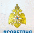 Совет дня! - Дуванский район