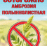 Внимание, жители Майского района! - Майский район