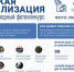 Продолжается прием работ на Х Международный фотоконкурс «Русская цивилизация» - Администрация г.о. Жигулевск