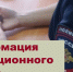 Миграционный пункт МО МВД России «Макарьевский»  информирует, что обратиться с заявлением на предоставление государственных услуг в сфере миграции Вы можете различными способами: - Макарьевский район