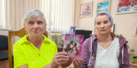«Под шелест старых переплетов» - Управление соцзащиты населения