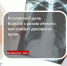 94f748af-e537-4f06-bd95-5945d174693c - Центр крови