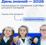 Нажмите чтобы посмотреть увеличенное изображение - Тамбовский район