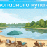 Нажмите чтобы посмотреть увеличенное изображение - Тамбовский район