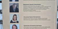 «Почти все о стратегии» — вышла новая книга за авторством сотрудников ВГТУ - ВГТУ