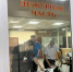 JPEG Файл - УМВД по Ханты-Мансийскому АО - Югре