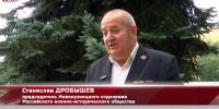 Видео - ТВН